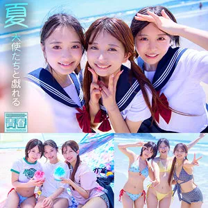 北岡果林・柏木こなつ・花守夏歩が演じる田舎の女子学生たちに囲まれる夏の思い出中出し体験がエロすぎる