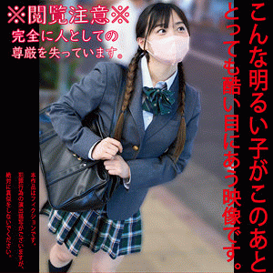 【花音うらら】白昼夢|青色2号ちゃん|hakc026