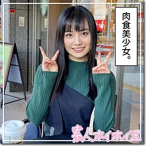 【花音うらら】素人ホイホイZ|カノン(20)|hoi161