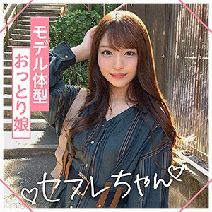 【木下ひまり】素人ホイホイFriends|HIMARI(23)|mgmr130