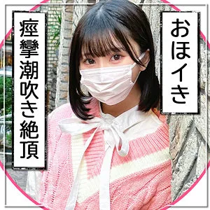 低身長の女子大生を演じる由良かなの騎乗位と潮吹きがエロい