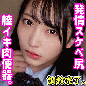 【弥生みづき】素人ムクムク-夢中-|みづき|smuc041