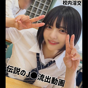 虹村ゆみが演じる清楚系同級生の教室内ローターいじりと保健室フェラがエロすぎる