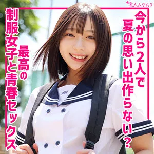 制服女子を演じる和栗ゆゆの甘えん坊フェラと蕩けるイキ顔がエロい