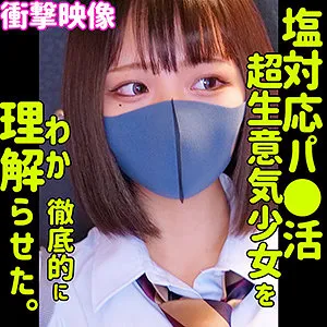 制服パパ活女子を演じる白橋りほのリアルなリアクションと濃厚な手コキがエロい