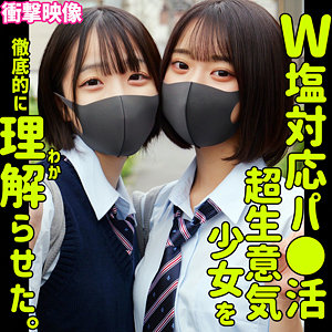 小島みこ・赤名いとが演じるおじさんを徹底的に見下す生意気な若娘の逆ギレ強行生中出し種付けプレイがエロすぎる