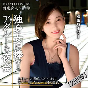 本田ももが演じる恋愛ニートな女性の5年ぶり中出しSEXがエロすぎる
