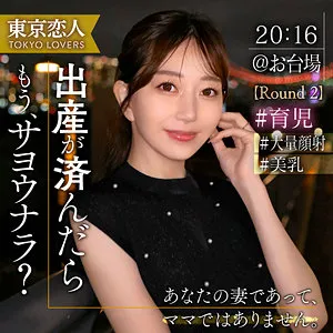 蒼山愛奈が演じるレスに悩む巨乳若妻の欲求不満を爆発させた不倫密会がエロすぎる