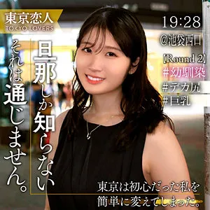 沙月ふみが演じる純愛と快楽の狭間で揺れる人妻の濃厚中出し＆顔射プレイがエロすぎる