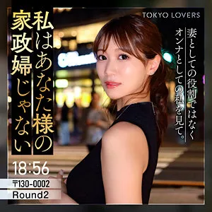 蒼乃美月が演じる欲求不満な人妻の禁断の不倫ドキュメンタリーがエロすぎる