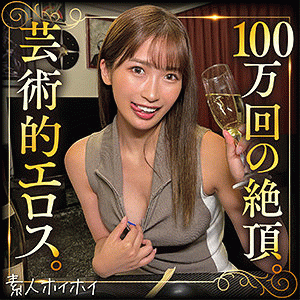 【美園和花】素人ホイホイtower|sonoca(24)|tow001